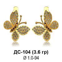 Серьги ДС-104 восковка