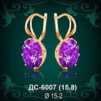 Серьги "С крупным камнем" ДС-6007 восковка