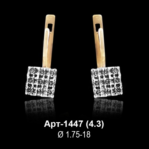 Серьги Арт-1447 восковка