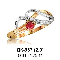 Кольцо ДК-937 восковка