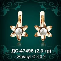 Серьги "С Жемчугом" ДС-47495 восковка