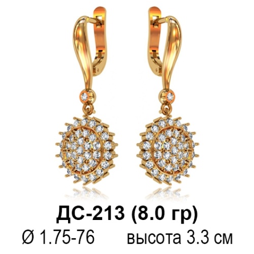 Серьги "Висячие" ДС-213 восковка