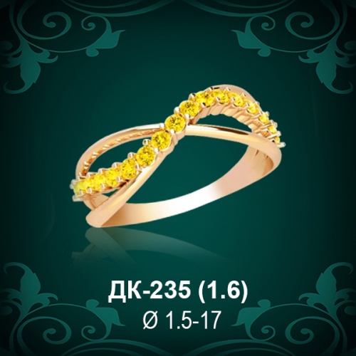 Кольцо "Бесконечность" ДК-235 восковка