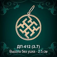 Оберег "Духобор" ДП-412 восковка 