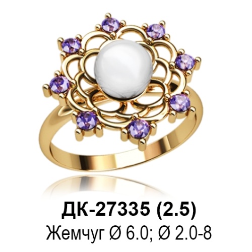 Кольцо "С Жемчугом" ДК-27335 восковка