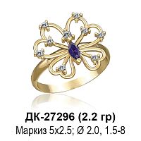 Кольцо ДК-27296 восковка