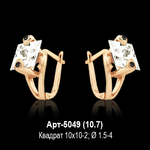 Серьги Арт-5049 восковка Серьги Арт-5049 восковка