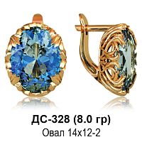 Серьги ДС-328 восковка