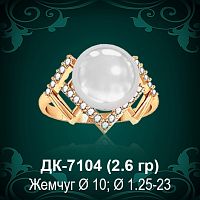 Кольцо "С Жемчугом" ДК-7104 восковка