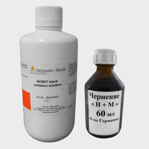 HEIMERLE 50697 Раствор для чернения - 60 мл