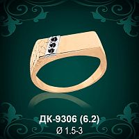 Мужской перстень ДК-9306 восковка