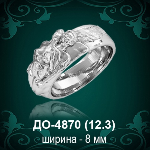 Обручальное кольцо "Мужское" ДО-4870 восковка