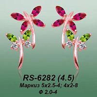 Carates RS-6282 опока
