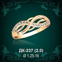 Кольцо "Бесконечность" ДК-237 восковка