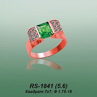 Carates RS-1841 опока