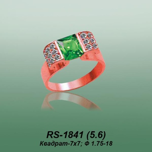 Carates RS-1841 опока
