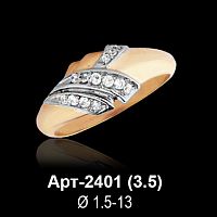 Кольцо Арт-2401 восковка