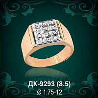 Мужской перстень ДК-9293 восковка