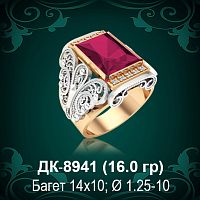 Мужской перстень  ДК-8941 восковка