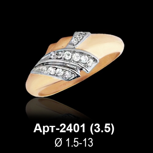 Кольцо Арт-2401 восковка Кольцо Арт-2401 восковка