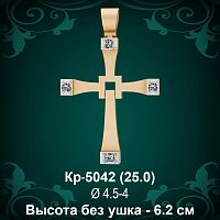 Крест "Dominic Toretto" Кр-5042 восковка 