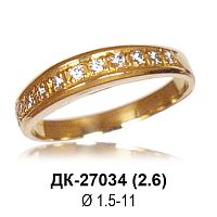 Кольцо ДК-27034 восковка