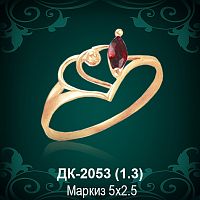Кольцо "Сердце" ДК-2053 восковка