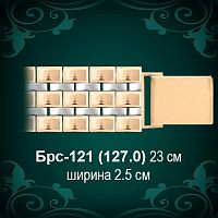 Браслет Мужской "Часовой" Брс-121 восковка