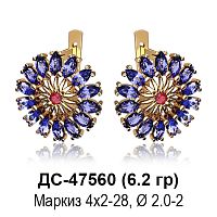 Серьги ДС-47560 восковка