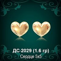 Серьги "Гвоздики Сердце" ДС-2029 восковка
