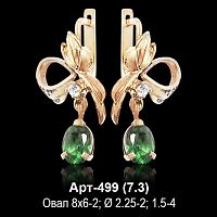 Серьги "Висячие" Арт-499 восковка
