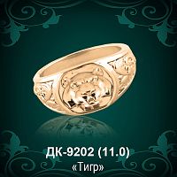 Мужской перстень "Медведь" ДК-9202 восковка