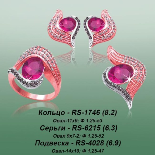 Carates RS-1746 RS-6215 RS-4028 опока Carates RS-1746 RS-6215 RS-4028 опока
