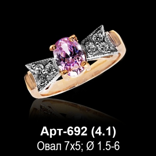 Кольцо Арт-692 восковка Кольцо Арт-692 восковка
