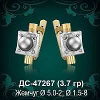 Серьги "С Жемчугом" ДС-47267 восковка