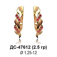 Серьги ДС-47612 восковка