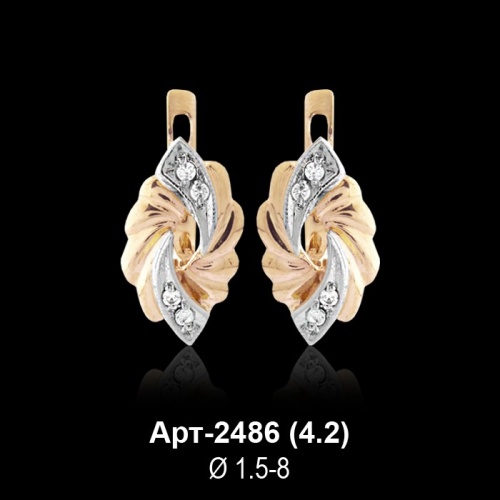 Серьги Арт-2486 восковка Серьги Арт-2486 восковка