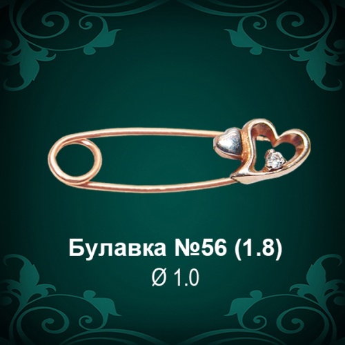Булавка №56 восковка
