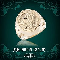 Мужской перстень "ВДВ" ДК-9915 восковка
