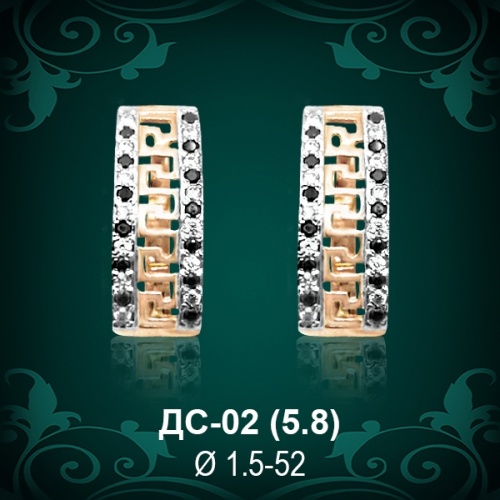 Серьги "Версаче" ДС-02 восковка