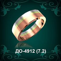 Обручальное кольцо "Мужское" ДО-4912 восковка