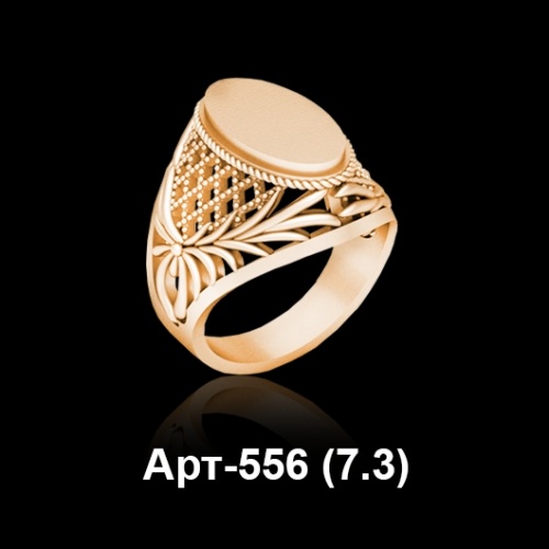 Кольцо Арт-556 восковка Кольцо Арт-556 восковка