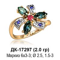 Кольцо ДК-17297 восковка