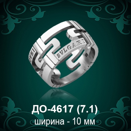 Обручальное кольцо "Женское" ДО-4617 восковка