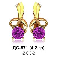 Серьги ДС-571 восковка