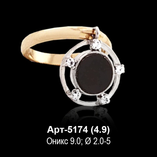Кольцо Арт-5174 восковка