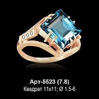 Кольцо Арт-5523 восковка