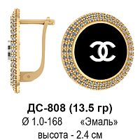 Серьги "Шанель" ДС-808 восковка
