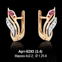 Серьги Арт-5293 восковка
