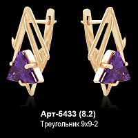 Серьги Арт-5433 восковка